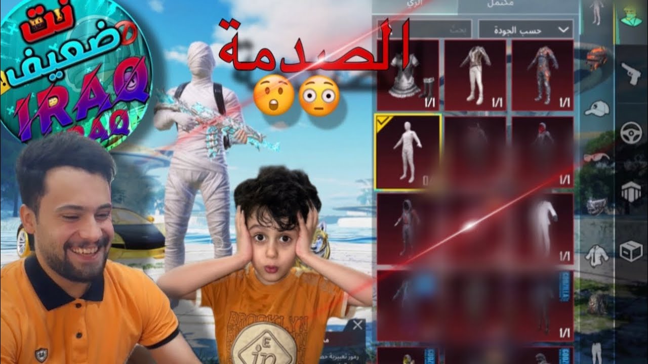 جبت اقوى حساب ببجي موبايل بالعالم لخوي وصدمني بردت فعله ??