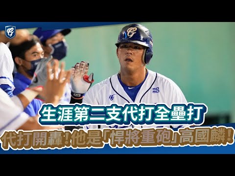 大谷翔平英雄命！生涯第2支「再見安打」助道奇收下勝利@newsebc  #MLB看東森