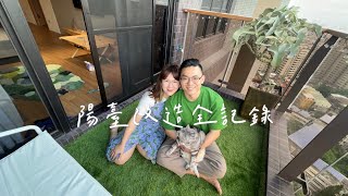 陽台改造Vlog｜costco草皮好用嗎？IKEA戶外椅、多肉植物造 ... 