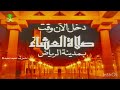فاصل صلاة العشاء تقريبا رمضان ١٤١٧هجري