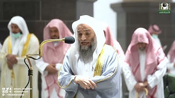 تلاوة فضيلة الشيخ د. فيصل غزاوي من صلاة العشاء 1 ذوالقعدة 1443هـ.