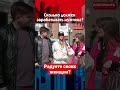 Сколько должен зарабатывать мужчина? Опрос