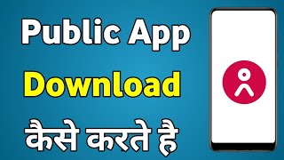 Public App Download | Public Apps Download | Public App Kaise Download Karen | Public Apps screenshot 2