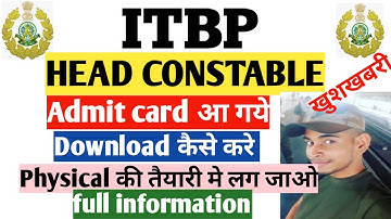 ITBP Head constable Admit card 2023 l ITBP hcm admit card 2023 l ITBP admit card 2023 l #itbp