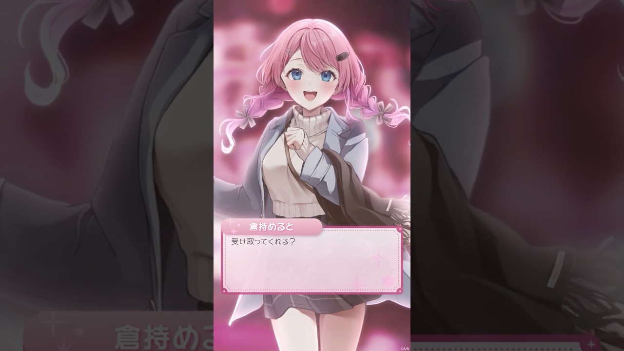 12/12発売新グッズ】Twinkle Gifts ~ウィンターデート2025~グッズ