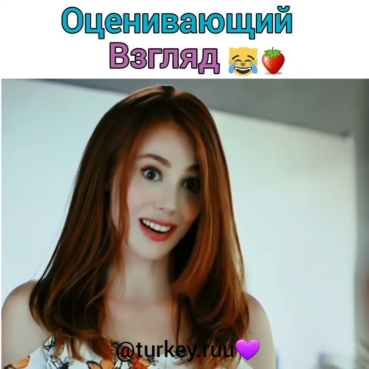 Любовь на прокат 🍓 - YouTube