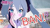 Wallpaper Engine 動く初音ミクちゃん Youtube