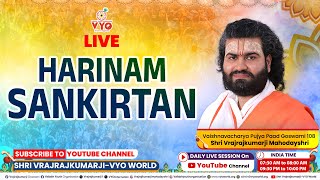 LIVE Day 01 Session 01 || Harinaam Sankirtan || Vrajrajkumarji Mahodayshri || Vrajdham - ( vadodra ) screenshot 5