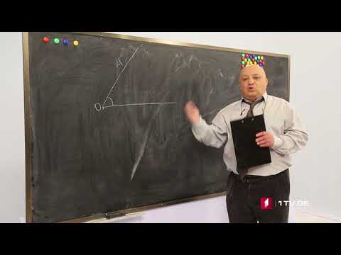 ცვანციკას ონლაინ გაკვეთილები - სამკუთხედის ბისექტრისა