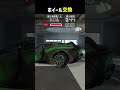 ホイール交換 #shorts #prophunt