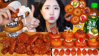 파지 약과부터 개성주악에 금귤정과까지 먹방 ASMR 디…