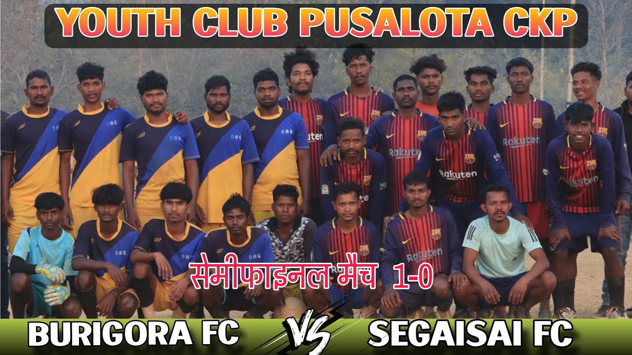 फाइनल मैच | BURIGORA FC 🆚 SEGAISAI FC | FULL HIGHLIGHTS | PUSALOTA FOOTBALL TOURNAMENT 2026