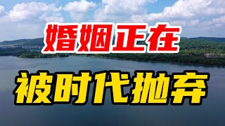 彻底破防，结婚人数血崩！