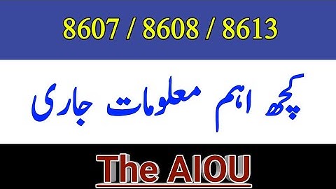 AIOU Most Important Update From Allama Iqbal Open University || AIOU 2021 Update || The AIOU