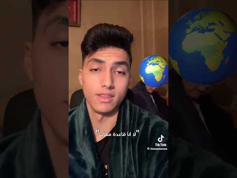 الدكتور حسام عيسي تحفيز تالته ثانوي عام اكسبلور المشجعين ترند