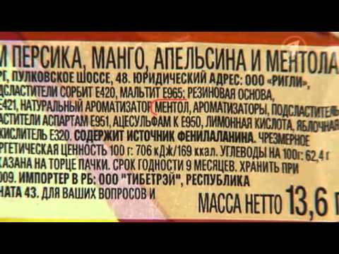 Вред жевательных резинок - YouTube