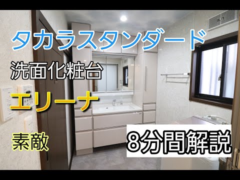 Takara Standard] An 8-minute explanation of the appeal of the 