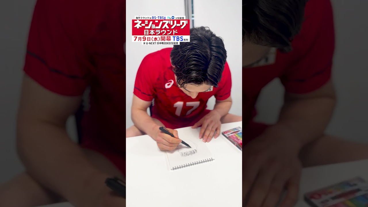 #西本圭吾 選手の似顔絵チャレンジ🖼️🖌️　#shorts  #ネーションズリーグ #vnl2025 #バレーボール