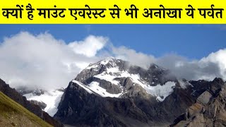 Things you didn't know about Kailash mountain #shorts #youtubeshorts