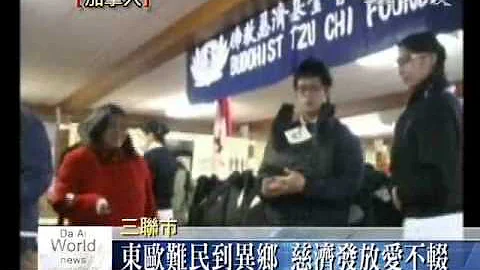 異鄉求生難度日 冬令發放暖人心 - 天天要聞