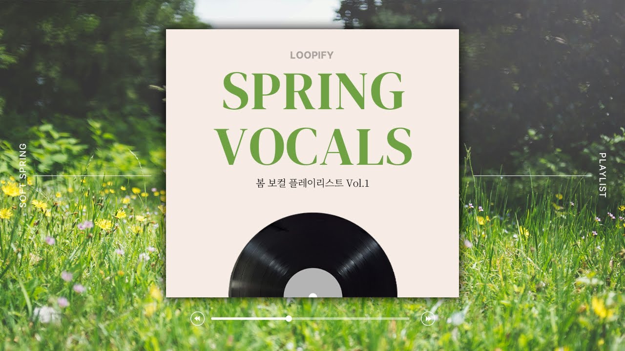 🌸그냥 틀어두기 좋은 봄 플레이리스트 🎶