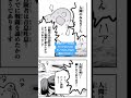 チー付与のモノマネアフレコした #チー付与 #アフレコ #モノマネ #声真似