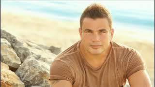 AmrDiab Ana Mahma Kbert So3'aiar عمرو دياب انا مهما كبرت صغير