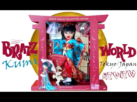 bratz world collector's edition kumi