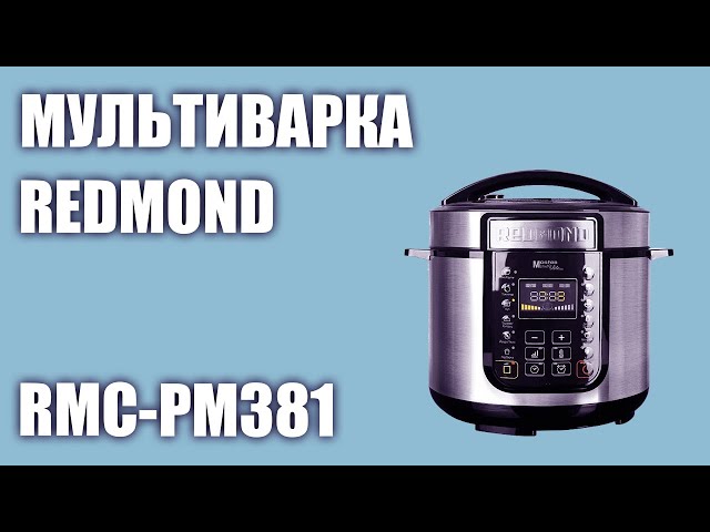 Multivarka Redmond Rmc Pm381 Youtube Multivarka Redmond Rmc Pm381 Youtube