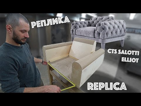 Video: Legendarni Chesterfield sofa je engleski klasik za dnevnu sobu