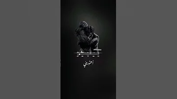 محمود تركي حسي فيني وبحنيني فيك مافيك احتويني انته عيني وكل نظرها ستوريات انستا حالات واتس 