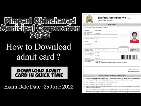 PCMC Pimpari l How to Download admit card? l Medical Post l Pimpari-Chinchavad Municipal Corporation