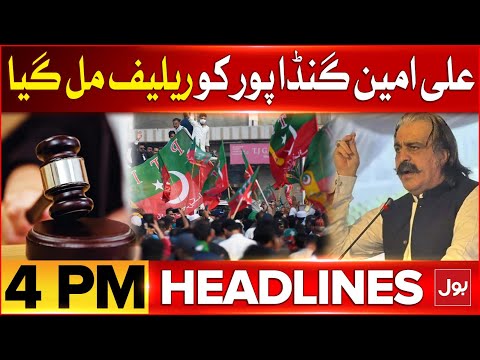 Ali Amin Gandapur Got Relief breaking