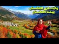 غزنی پایتخت فراموش شده تمدن 1 اسلامی افغانستان 