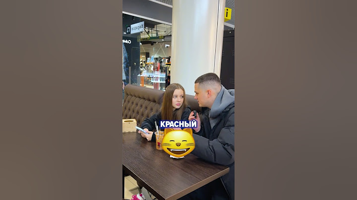 Найди красный у девушки и получи приз