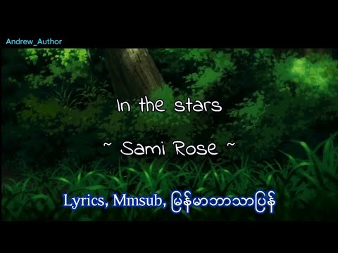 Benson Boone - In the Stars (Cover by Sami Rose) (Lyrics,  Mmsub)