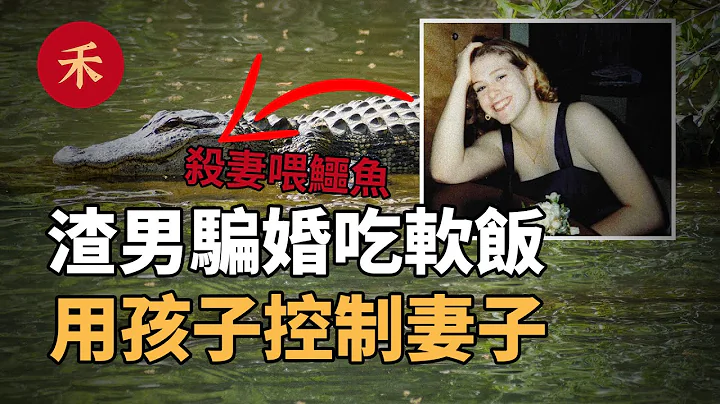 孩子生病没钱治，丈夫却抛妻弃子，迎娶了有钱寡妇|小禾纪事 - 天天要闻