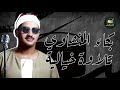 النادرة الباكية التي أحبها الملايين حول العالم للشيخ المنشاوي رحمه الله