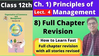 Principles of Management Full Chapter Revision