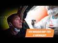 ТАЙСКИЕ ПРИКЛЮЧЕНИЯ | ВЛОГ #1