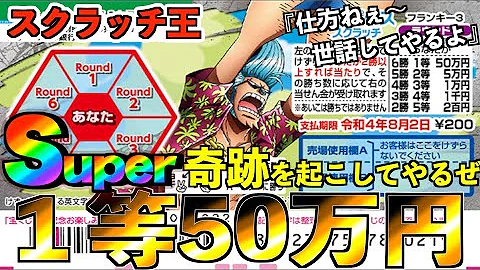 スクラッチ تحميل Download Mp4 Mp3