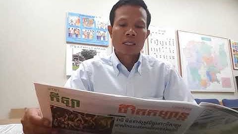 Khmer News the Phnom Penh Post in Khmer language practice listening to Khmer 105