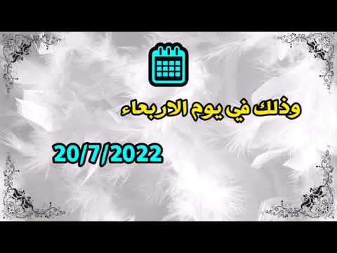 دعوة ختان طهور رووعة للطلب  او عالمي 