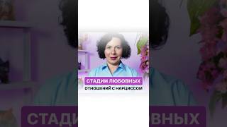 3-х дневный курс: Любовь без страданий 19-21.03.2024г. в 19:00 мск. Регистрация в комментария