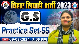 Bihar Police Exam | Bihar Police 2023 GS PYQ's, GS Practice Set 55, Bihar Police Bharti GS Class