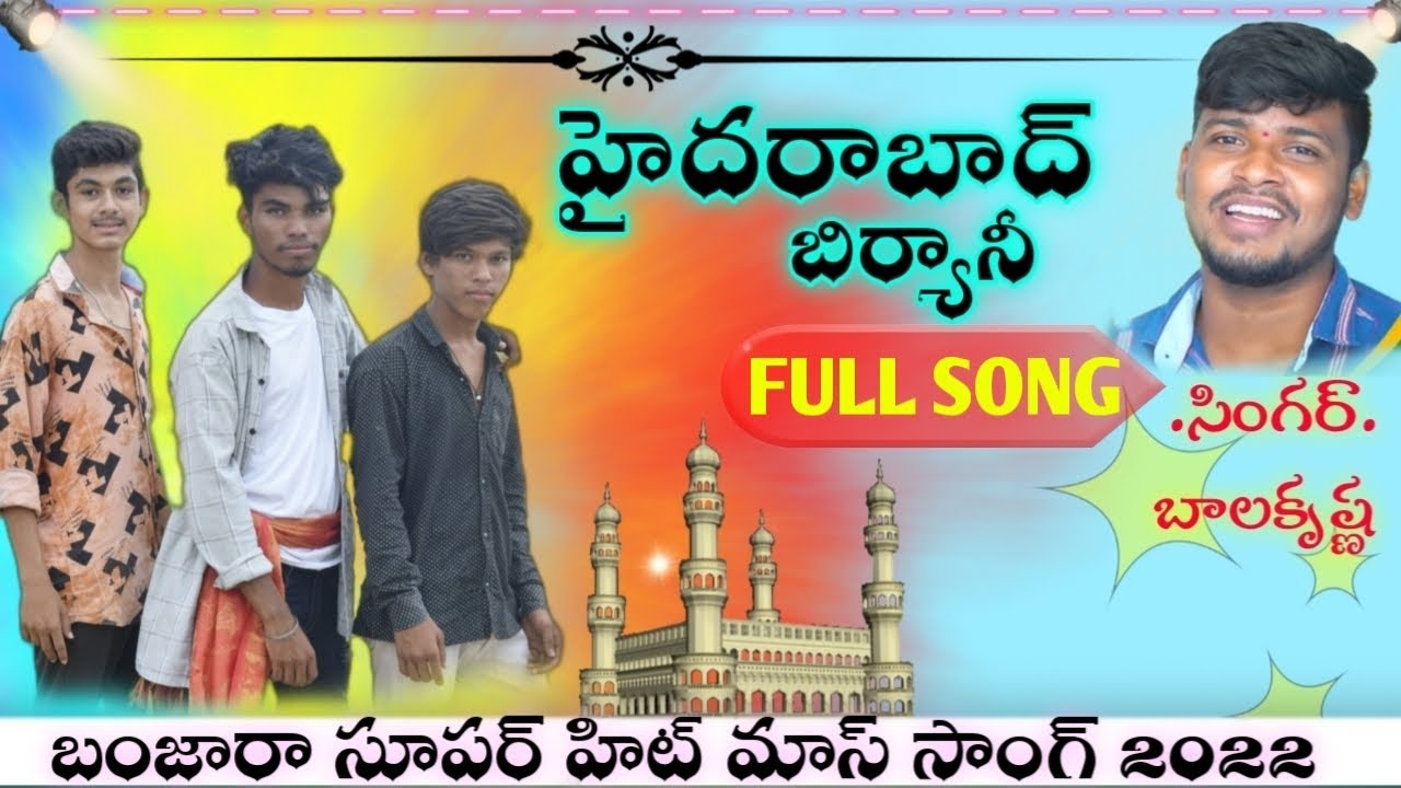 HYDERABAD BIRYANI ST BANJARA MASS SONG 2022 BALAKRISHNA SINGER  COVER VIDEO SONGLBBANJARA7569