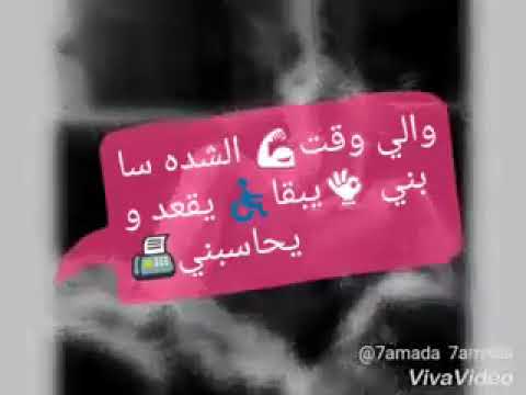 يوم ما افتح الدفاتر مش هخلي لحد خاطر والي عنده حساب يجيبه احمد شيبه من مسلسل نسر الصعيد