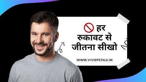 How to Handle Interruptions and Stay Focused | Beat Distractions Like a Pro