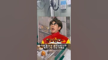 claw machine game #shorts #인형뽑기 #와리뽑기 #짱오락실 #집게를찾는사람들
