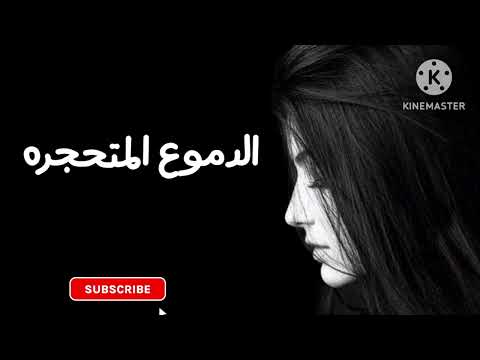 عبد الوهاب مطاوع رسائل بريد الجمعه الدموع المتحجره الأهرام 